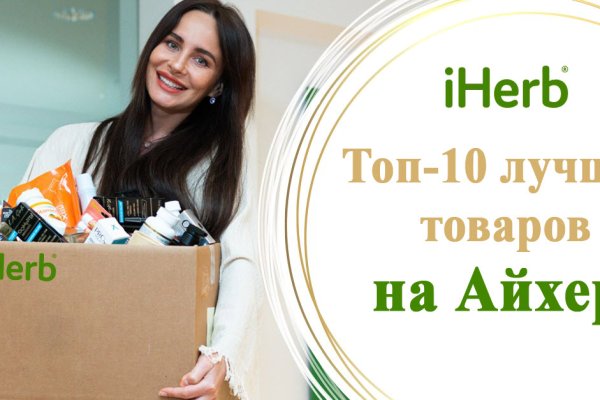 Рабочие ссылки и зеркала кракен