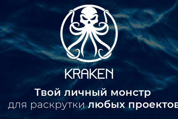 Кракен супернет рабочая