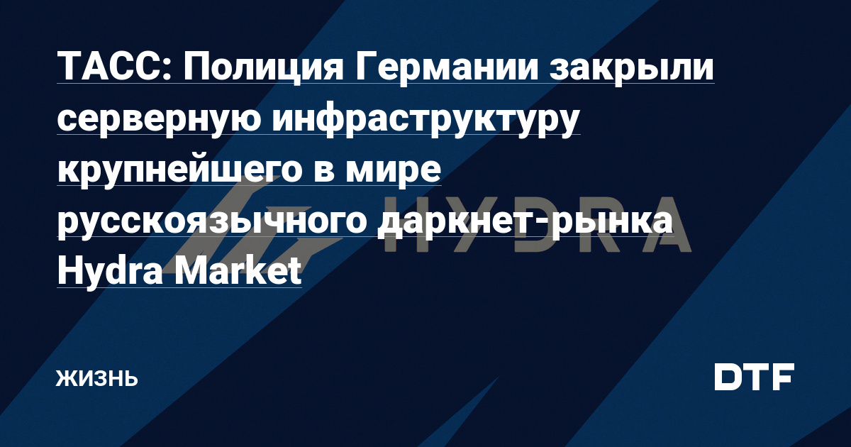 Кракен супернет
