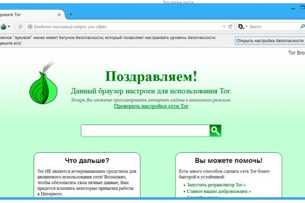 Кракен купить в москве порошок