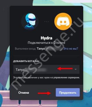 Скрытый интернет как войти